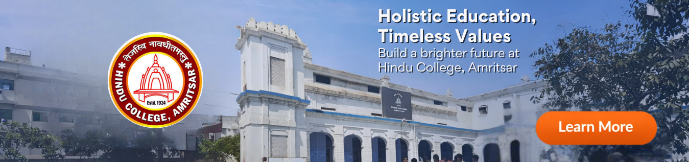 Hindu College Amritsar Gallery Image